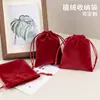 Bolsa de joyería de tela flocada, bolsa de terciopelo con cordón, bolsa simple de terciopelo, bolsa para auriculares, bolsa con cordón, adecuada para joyería de terciopelo