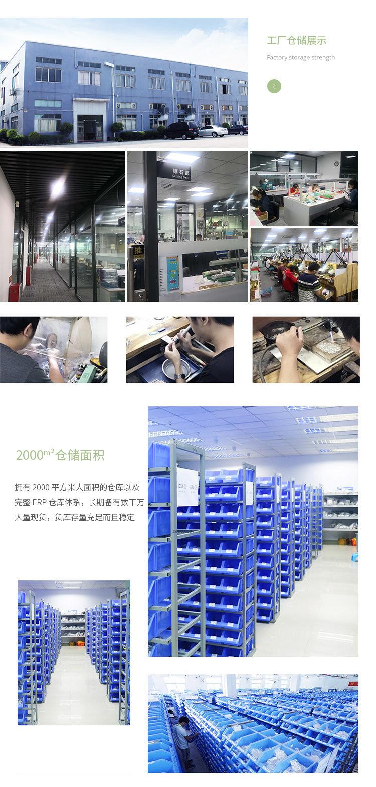1688-银之韵-详情固定页面模块_04.jpg