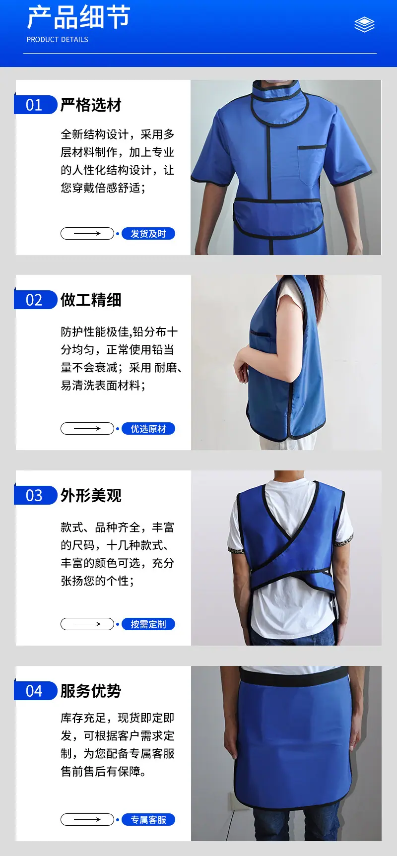 铅衣_04.jpg