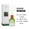 Aromaterapia Sem Fogo em Rattan Óleo Essencial Mobiliário de Hotel para Casa Nicho de Alto Padrão Interior Fragrância de Perfumador de Ar de Longa Duração por Toda a Casa