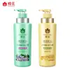 Esencia Herbal Flor de Abeja Champú Acondicionador Ligero y Refrescante Esponjoso, Suave, Refrescante y Control de Grasa Paquete Familiar Productos Nacionales