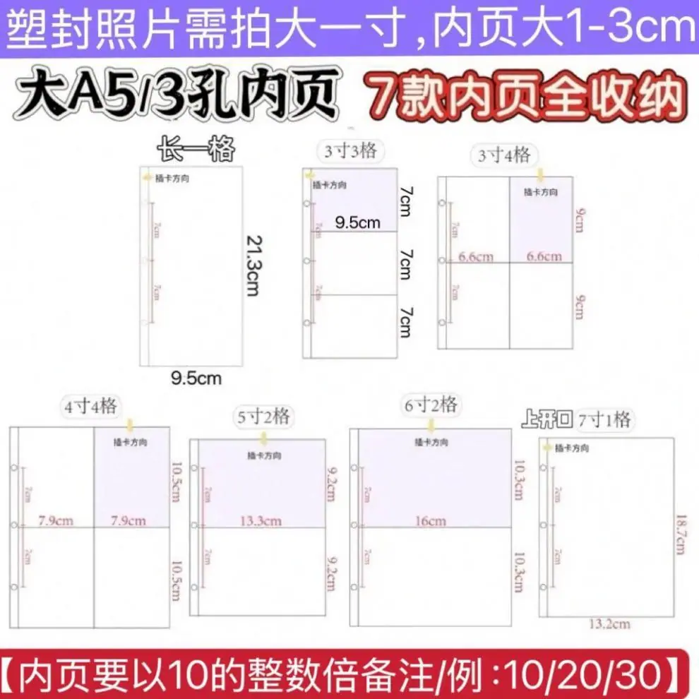 活页内页图片.png