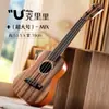 Ventas Directas de Fábrica de Guitarras Simuladas que se Pueden Tocar como Ukuleles, Instrumentos Musicales de Simulación Educativos para Niños, Juguetes Musicales