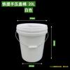 Cubo de plástico sellado industrial al por mayor con tapa cubo impermeable engrosado cubo de pintura cubo pequeño venta al por mayor 1-25L blanco