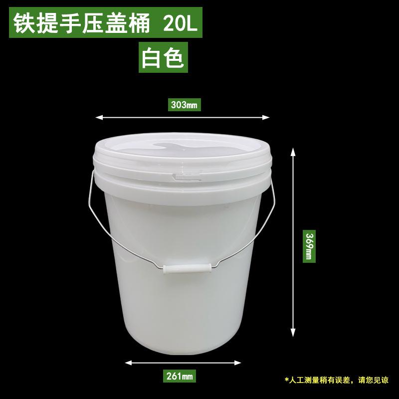 20白压盖工业新.jpg