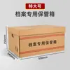 Caja de Archivos Caja de Archivos de Comprobantes Bancarios Caja de Almacenamiento de Libros de Documentos Caja de Almacenamiento Caja de Almacenamiento Caja de Almacenamiento de Comprobantes