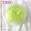 Pássaro Ruyi Gradiente Névoa Leve Fio Longo Peludo Bola de Lã Artesanal DIY Manta de Crochê Fio Porta-copos Fio para Bolo