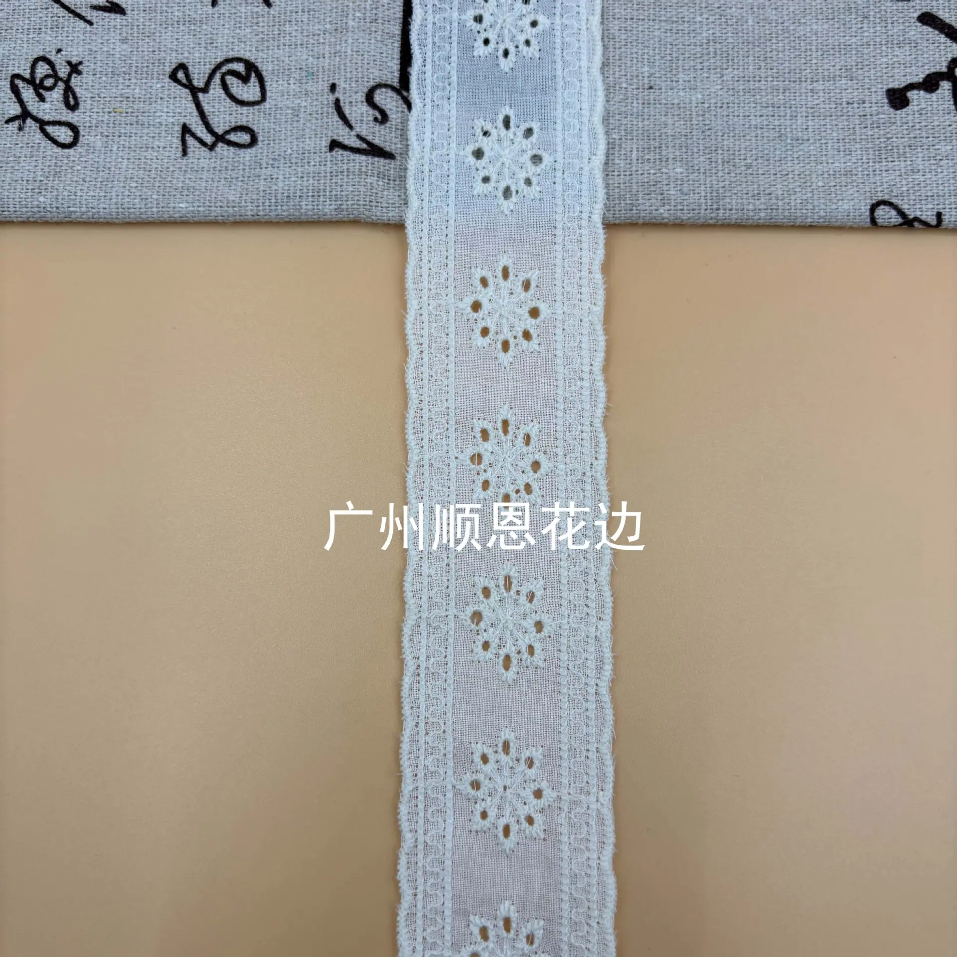 杏2