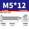 Tornillo de cabeza plana de acero inoxidable 201, fábrica de comercio exterior GB818M3M4M5M6M8, tornillo de máquina de cabeza semicircular cruzada