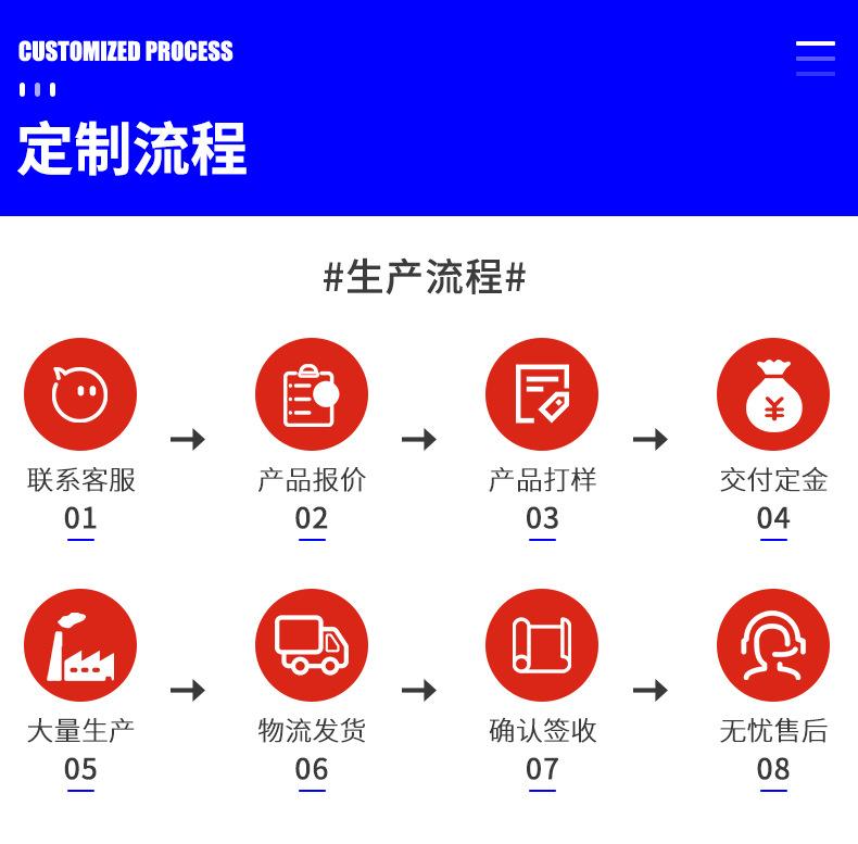 详情页_23.jpg