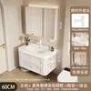 Nuevo Gabinete Lateral de Madera Maciza Estilo Dopamina para el Hogar Combinación de Gabinete Inteligente para Baño con Lavabo Cerámico Integrado para Inodoro
