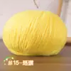 Hilo de Nube Teñido en Spray Ligero Color Gradiente Tejido a Mano Algodón Tejido Sección de Hilo de Suéter DIY Bufanda Sombrero