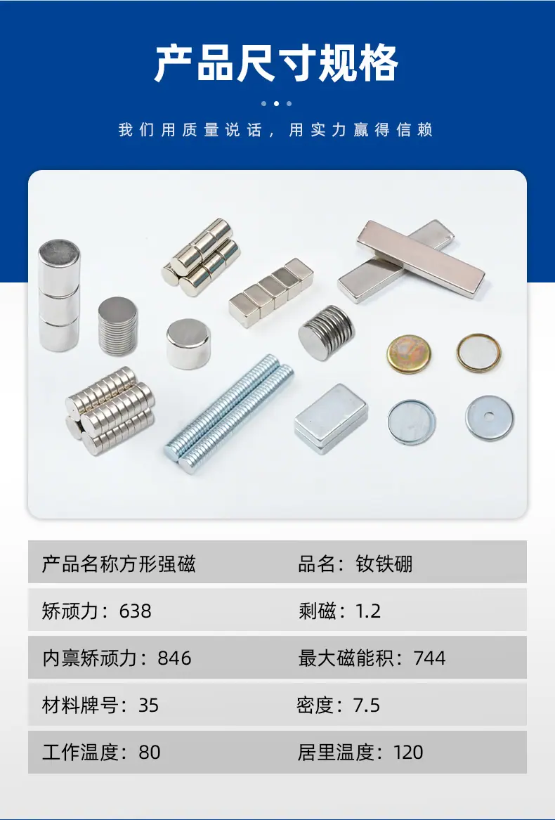 富强详情页_06.jpg