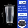Vaso Desechable Transparente para Té con Leche Vaso Grueso de Inyección de Plástico para Bebidas Jugo de Celebridad de Internet Embalaje Vaso Calibre 90 con Tapa