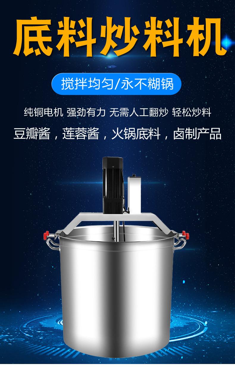 搅拌桶_01.jpg