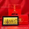 2027 Año Zodiacal de la Cabra Billete Conmemorativo Caja de Regalo con Sobres Rojos Set de Tres Cabras Traen Riqueza Billete de Oro de Cien Yuan Sobres Rojos de Felicitación de Año Nuevo Caja de Regalo