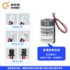 Bateria Lítio 3.6V 1/2AA para Fuante ER14250H, sonda, programador Delta, mira, máquina CNC ETC