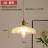 [Personalizado] Lámpara Colgante para Bodas, Lámpara de Cristal Sencilla Retro Nostálgica Estilo Japonés para Entrada, Comedor, Bar y Cafetería