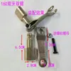 Accesorios para Frenos de Brazo Oscilante de Triciclo Eléctrico Eje Trasero Potencia de Freno Eje Brazo Oscilante Piezas de Motocicleta Universal 130160 Paquete