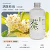 500ml Suplemento de Aromaterapia Fragrância para Carro Fragrância Duradoura para Ambientes Internos Quarto Banheiro Banheiro Desodorante Fragrância