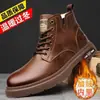 Botas Martin para Hombre, Zapatos Casuales Transpirables de Caña Alta para Primavera, Botines de Trabajo de Capa Única de Algodón Versátiles de Moda Estilo Británico Zapatos de Hombre