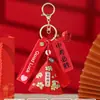 Festival del Bote del Dragón bolsita bolsita colgante examen de ingreso a la escuela secundaria examen de ingreso a la universidad estudiante Lista Dorada Título moda nacional zongzi ¡ánimo! pequeño regalo inspirador
