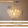 Lámpara de araña para sala de estar estilo francés Estilo crema Simple Nórdico Postmoderno Cristal Luz para dormitorio principal Lujo Ligero Restaurante Lámparas de Cristal