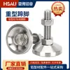 Soporte de pata de perfil de aluminio soporte metálico pie ajustable pie resistente taza de pie perfil de aleación de aluminio taza de pie fijación pie de suelo