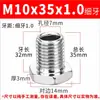 Tornillos Hexagonales Tipo T Huecos con Rosca Exterior para Fábricas, Espárragos Perforados Universales Tipo T de Rosca Fina para Lámparas