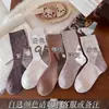 Calcetines Zhuji para Niña con Tacón Lindos Estampado de Peluche Dibujos Animados Estilo Otoño/Invierno Estilo Academia Japonesa Calcetines para Niña Calcetines de Media Pantorrilla 6