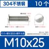 Tornillos de Soldadura por Puntos de Acero Inoxidable 304, Tornillos de Soldadura, Clavos de Soldadura por Puntos, Espárragos de Soldadura para Plantación de Soldadura, Columnas de Soldadura por Puntos M4M5M6M8