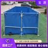 Lona para Cría de Peces y Camarones de Agua Dulce Estanque de Peces Embalse PVC Engrosado Plegable Soporte Galvanizado de Alta Densidad Estanque de Peces
