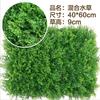 Pared de plantas verdes, decoración de pared de plantas, césped artificial de plástico, fondo de pared de flores, colgante de pared, césped para balcón interior