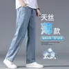 Jeans de negocios casual de alta gama para hombre, de corte holgado y caída fluida, pantalones vaqueros rectos de verano para hombre, mezcla de Tencel