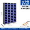 Zhengdong Gabinete de Almacenamiento de Tornillos de Accesorios de Ferretería de Tipo Abierto Gabinete de Materiales para Herramientas de Múltiples Compartimentos Gabinete de Piezas Tipo Cajón