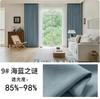 Cortinas Jacquard para Apartamento de Hotel com Forro Preto e Dourado, Cortinas com Design Floral, Cortinas Blackout Personalizadas de Fábrica em Guangzhou para Airbnbs