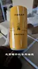 Filtro de Óleo para Compressor de Parafuso 7.5KW/11/15/22/37SFe Elemento Filtrante de Óleo ZGW-1 Filtro de Óleo Filtro de Óleo
