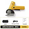 Máquina de corte de tecido elétrica, ferramenta de corte portátil a bateria de lítio para cortar tecido, papelão, couro, tesoura de costura doméstica pequena, recarregável