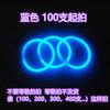 Tiktok Xiyinmeike Pulsera Brazalete Multi-Fluorescente Concierto Palo de Flash Tiktok Juguete Brillante Luz Plateada