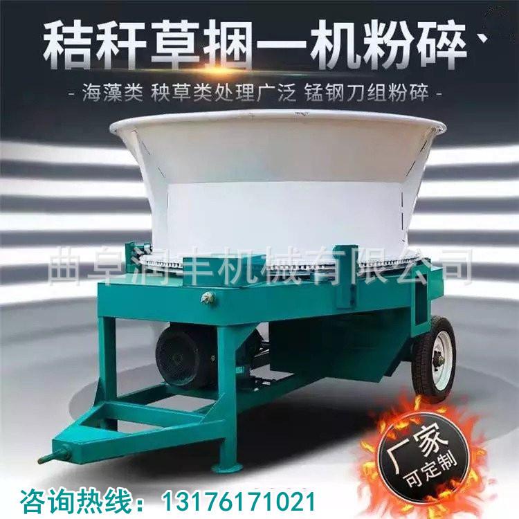 圆盘粉碎机主图