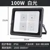 Proyector LED Yaming para exteriores, impermeable, de alta potencia, cuadrado, para cancha de baloncesto, superbrillante, reflector para sitio