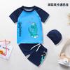 [Traje de Baño para Niños/Procesamiento de Liquidación 9.9] Traje de Baño Infantil Tallas Pequeña y Mediana Separados Infantiles Traje de Baño de Dinosaurio para Niño Precio Especial de Fábrica