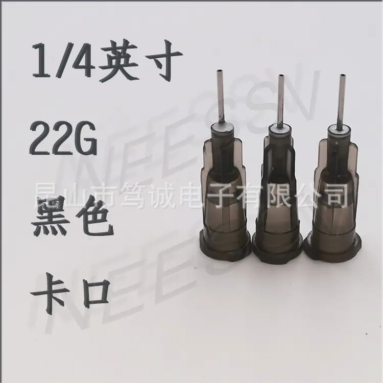 四分一卡口不锈钢22G黑色.jpg