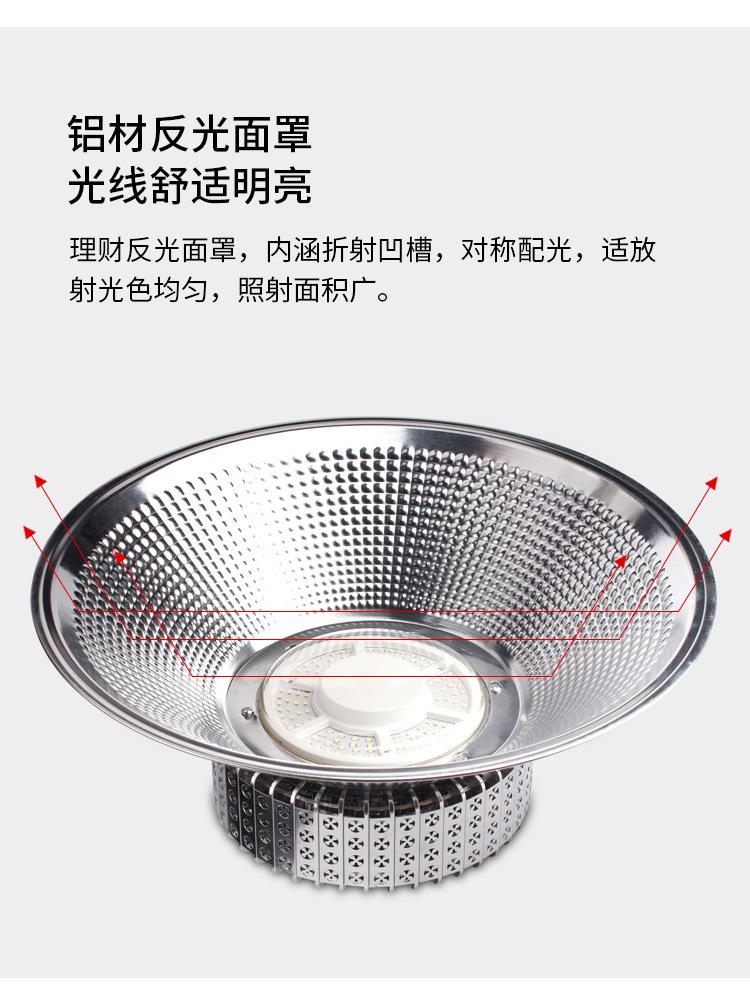 工矿灯2款_11.jpg