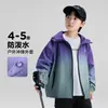 Ropa de Abrigo de Primavera para Niños 2026 Nuevo Estilo Chaqueta Cortavientos de Primavera y Otoño para Niños Chaqueta Cortavientos Elegante para Niños Medianos y Grandes Moderna