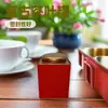 Lata Metálica Universal para Empaque de Té, Lata Metálica Cuadrada Grande para Té Negro Da Hong Pao, Lata Metálica Sellada para Té, Da Hong Pao
