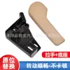 1Td823633 1T1B23633B Es Adecuado para Touran Caddy Manija del Capó, Base de Manija de Llave del Capó