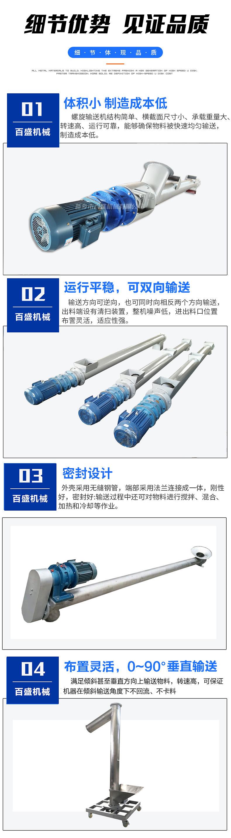 管螺旋细节优势垂直.jpg