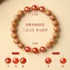 Pulseras de Madera de Melocotón Vieja y Ágata Roja con Símbolos del Zodiaco de Tres Armonías y Seis Armonías Venta al por Mayor 2026 Año del Caballo Pulseras Populares para Hombres y Mujeres