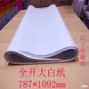 Aberto Total Grande Papel Branco Papel de Escrita Papel de Escrita Pintura Infantil Papel para Rabiscar Suprimentos Culturais Papel Branco Frete Grátis